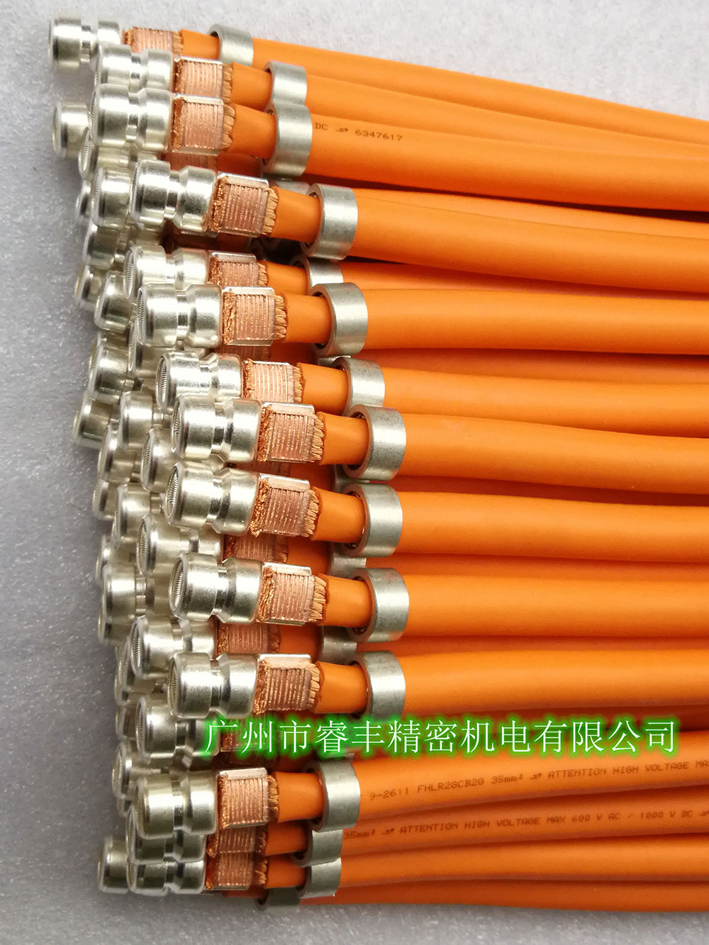 35mm²新能源线束焊接